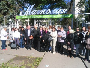 На экскурсию