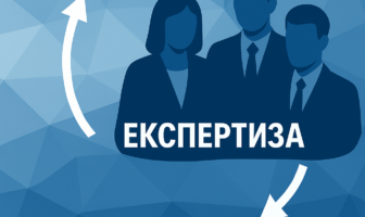 Представник ВГО «Союз експертів України» взяв участь у зустрічі керівництва ICC Ukraine та Бюро економічної безпеки України